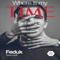 Feduk - My Time (prod. by Qoss)