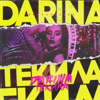 Darina - Текила
