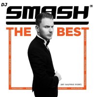 SMASH, Полина Гагарина, Егор Крид – Команда