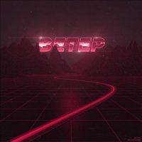 Rickey F - Ветер