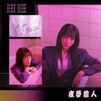 LEEBADA - 오묘한 맛 (Taste)