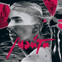 Мэйти - Ева 18