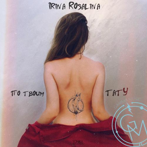 SCARICARE MP3 TATU
