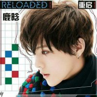 LUHAN - THAT GOOD GOOD