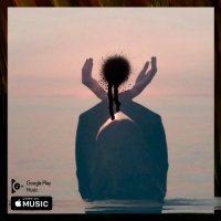 Намо Миниган - Для нас