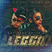 Yanix - Leggo (feat. Capitall Kul)[Soda Beats Prod.]