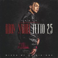 Yanix - Подходящий День (Prod. by Lil Smooky)