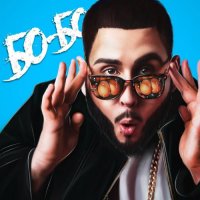 Юра Буйвол - Бо-Бо