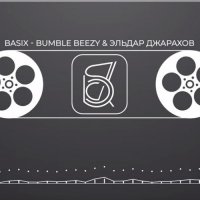 Bumble Beezy & Эльдар Джарахов - Peterbrooklyn