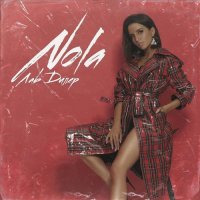 Nola - Лав Дилер