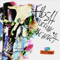 FLESH - Выход (feat. Yanix)