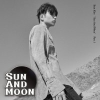 샘김 (SAM KIM) - 그 여름밤