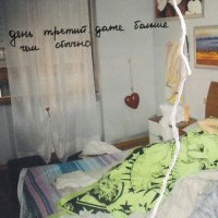 ENIQUE - День третий. Даже больше чем обычно