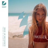 Nick Martin & LOVRA - Always On My Mind