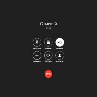 Андрей Трабл - Отменяй