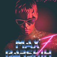 Макс Барских - Странная (RICH-MAX & Alexander Holsten Remix)