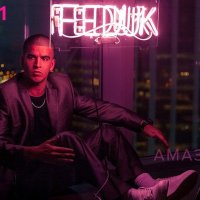 FEDUK – Амазонка (prod. by Qoss)