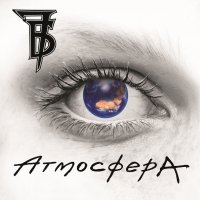 7Б - Воин-призрак