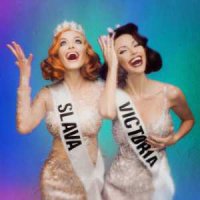 неАнгелы - Горький шоколад