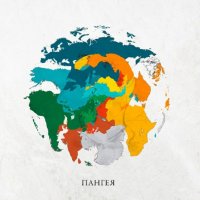 L'One - Сакартвело