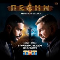 Ирида - Босая
