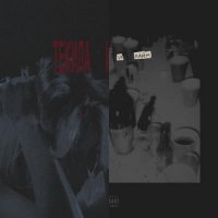 lowlife & КАРЛИ - текила и лайм