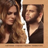 Flori Mumajesi - Ku isha une feat. Argjentina (Tennebreck Remix)