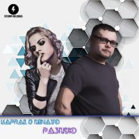 Dj Kapral feat. Hinato - Разную