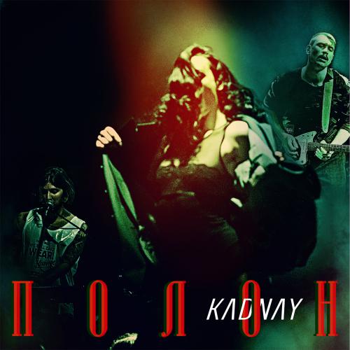 KADNAY - Disco Girl » MUZOFF.NET - Скачать Музыку Бесплатно В.