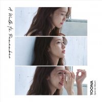 YOONA - 여름밤 (Feat. 스무살) (Summer Night)