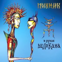 ПИКНИК - ЛИЛОВЫЙ КОРСЕТ