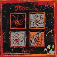 АЛИСА - СВЕРХ