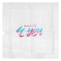 MАÑ - ПОКОРИМ НЕБО