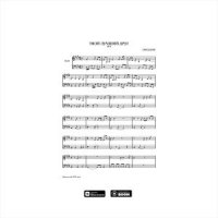 Свидание - Грустноглазая