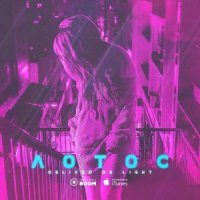 DELIVER DE LIGHT - ЛОТОС
