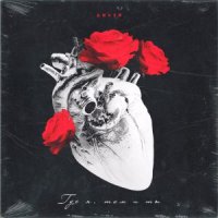 ДИЛЭЙ - ДЕТКА, МЫ ЛЕТИМ