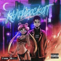 DELORENZY - ФРЕНДЗОНА