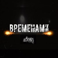 METRO PRO - МАЛО НЕ БЫВАЕТ МНОГО