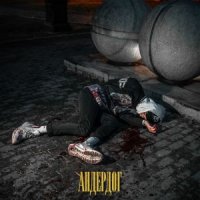 HEARTSNOW - НЕ ПОМНЮ