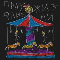 NEDONEBO - АРОМАТЫ