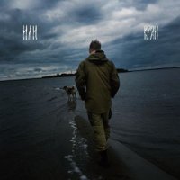 ИЛИ - КОРНИ