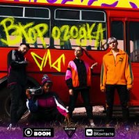 ДЛБ - НАКЛЕЙКА