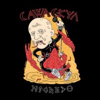 САША СКУЛ, КОЛДКЛАУД, МЦ АНДРЕЙ - О ЛЮБВИ К БЛИЖНЕМУ