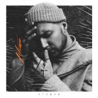 HOMIE - ГОРОДА АЭРОПОРТЫ