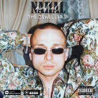NAHAL - ЗВУК ЗАКРЫТОЙ ДВЕРИ