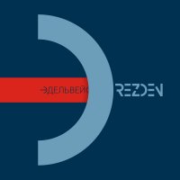 DREZDEN - АЛАДДИН
