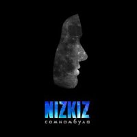 NIZKIZ - ЗИМНЯЯ